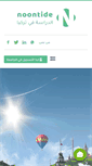 Mobile Screenshot of noontide.net